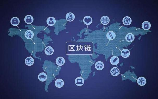 区块链的前景,区块链前景如何,未来在哪里-第4张图片-华田资讯 区块链的前景,区块链前景如何,未来在哪里-第4张图片-华田资讯