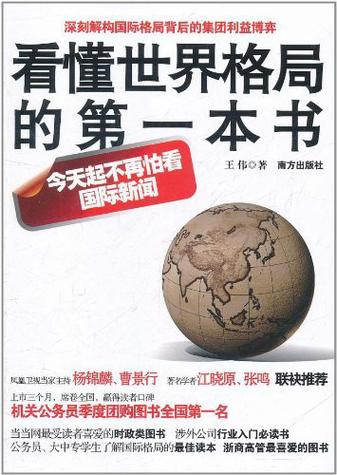 最近的世界新闻(最近的世界新闻大事10条2024)-第4张图片-华田资讯 最近的世界新闻(最近的世界新闻大事10条2024)-第4张图片-华田资讯