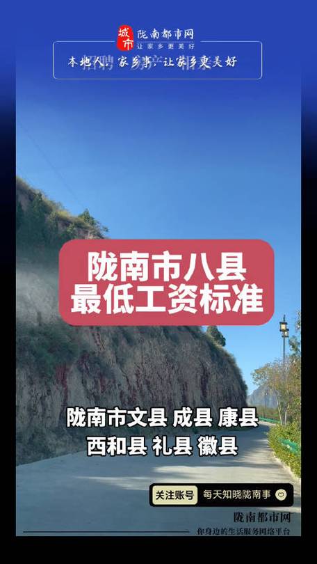 陇南都市网新闻,陇南都市网下载手机端-第1张图片-华田资讯 陇南都市网新闻,陇南都市网下载手机端-第1张图片-华田资讯