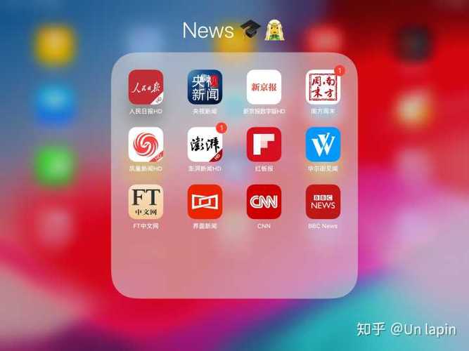 央视新闻最新消息,央视新闻最新消息大连-第3张图片-华田资讯 央视新闻最新消息,央视新闻最新消息大连-第3张图片-华田资讯