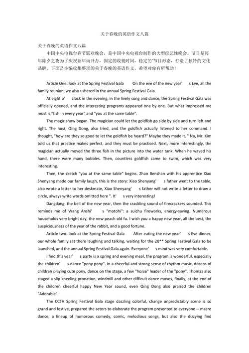 文艺汇演新闻报道,文艺汇演新闻报道稿件-第4张图片-华田资讯 文艺汇演新闻报道,文艺汇演新闻报道稿件-第4张图片-华田资讯