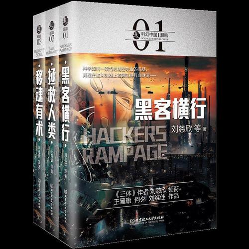 人工智能的小说 - 人工智能的小说有哪些-第1张图片-华田资讯 人工智能的小说 - 人工智能的小说有哪些-第1张图片-华田资讯