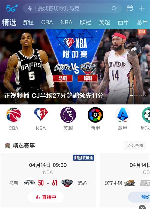 新浪综合体育新闻(新浪体育综合频道)-第5张图片-华田资讯 新浪综合体育新闻(新浪体育综合频道)-第5张图片-华田资讯