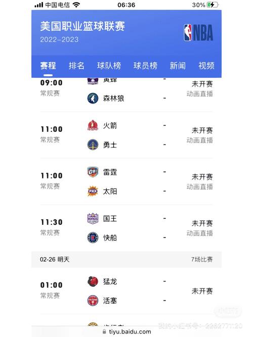 新浪综合体育新闻(新浪体育综合频道)-第6张图片-华田资讯 新浪综合体育新闻(新浪体育综合频道)-第6张图片-华田资讯