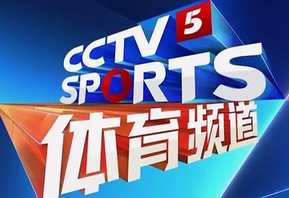 新浪体育新闻网新闻(新浪体育新闻网新闻新新)-第1张图片-华田资讯 新浪体育新闻网新闻(新浪体育新闻网新闻新新)-第1张图片-华田资讯