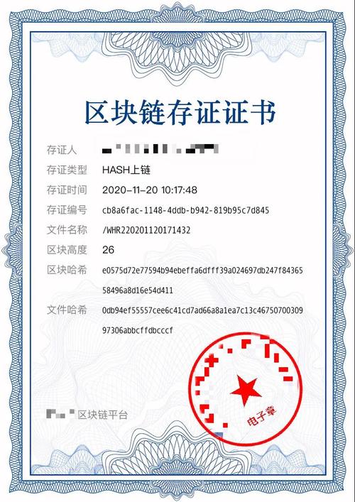 区块链身份认证 - 区块链身份认证如何实现-第3张图片-华田资讯 区块链身份认证 - 区块链身份认证如何实现-第3张图片-华田资讯