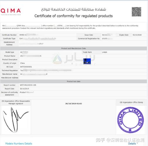 区块链身份认证 - 区块链身份认证如何实现-第5张图片-华田资讯 区块链身份认证 - 区块链身份认证如何实现-第5张图片-华田资讯