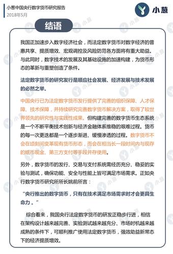wbf区块链(区块链fabric介绍)-第5张图片-华田资讯 wbf区块链(区块链fabric介绍)-第5张图片-华田资讯