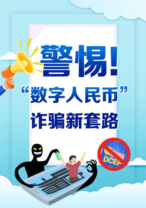 区块链钱包安全吗 - 区块链钱包从入门到精通-第2张图片-华田资讯 区块链钱包安全吗 - 区块链钱包从入门到精通-第2张图片-华田资讯