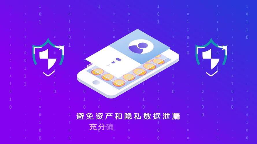 区块链钱包安全吗 - 区块链钱包从入门到精通-第5张图片-华田资讯 区块链钱包安全吗 - 区块链钱包从入门到精通-第5张图片-华田资讯