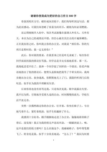 新闻评论的发展趋势,新闻评论的发展趋势简答题-第8张图片-华田资讯 新闻评论的发展趋势,新闻评论的发展趋势简答题-第8张图片-华田资讯