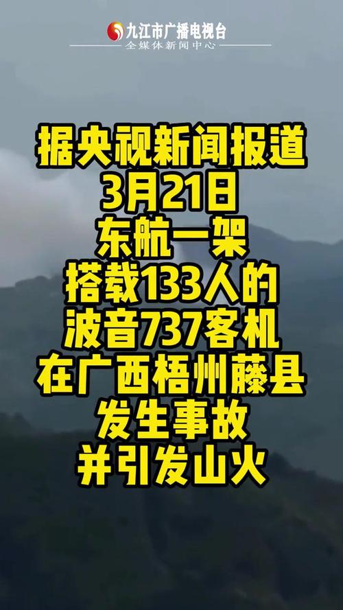 广西藤县最新闻事件(广西藤县最新闻事件最新消息)-第1张图片-华田资讯 广西藤县最新闻事件(广西藤县最新闻事件最新消息)-第1张图片-华田资讯