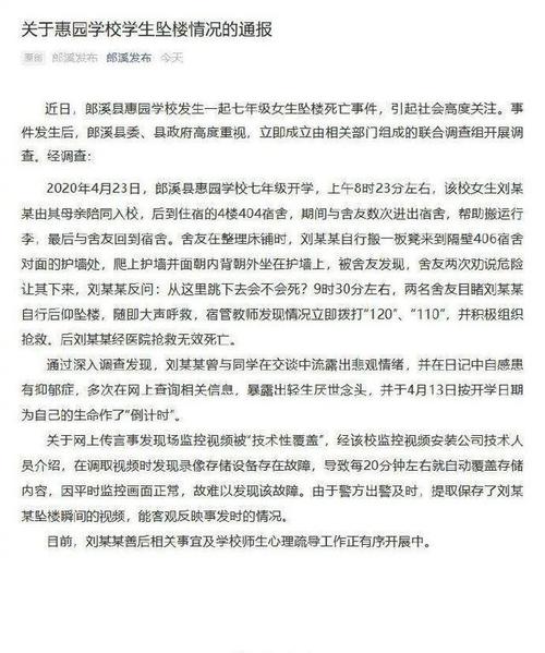 广西藤县最新闻事件(广西藤县最新闻事件最新消息)-第5张图片-华田资讯 广西藤县最新闻事件(广西藤县最新闻事件最新消息)-第5张图片-华田资讯