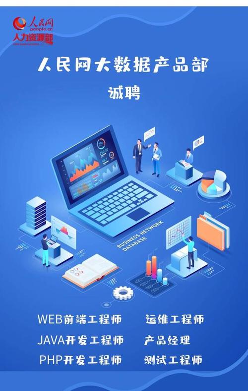 大数据专业好就业吗,南京工程学院大数据专业好就业吗-第5张图片-华田资讯 大数据专业好就业吗,南京工程学院大数据专业好就业吗-第5张图片-华田资讯