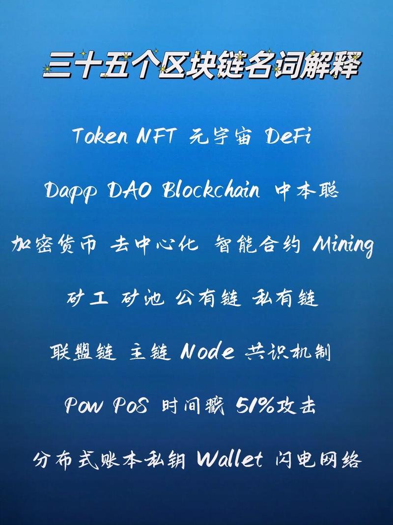 区块链是做什么的 - 区块链是做什么的-第3张图片-华田资讯 区块链是做什么的 - 区块链是做什么的-第3张图片-华田资讯