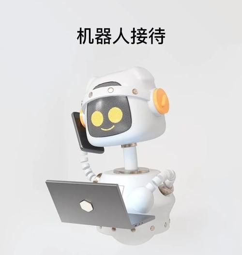 包含人工智能电话机器人的词条-第2张图片-华田资讯 包含人工智能电话机器人的词条-第2张图片-华田资讯