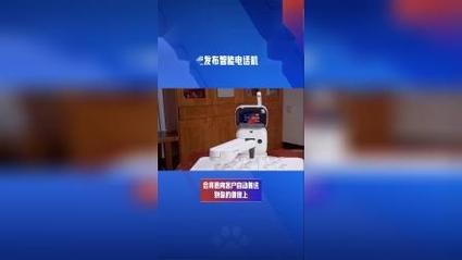 包含人工智能电话机器人的词条-第4张图片-华田资讯 包含人工智能电话机器人的词条-第4张图片-华田资讯