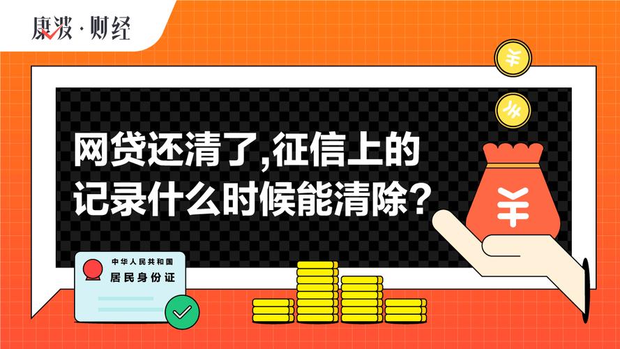 网贷大数据清理,网贷大数据清理流程-第8张图片-华田资讯 网贷大数据清理,网贷大数据清理流程-第8张图片-华田资讯