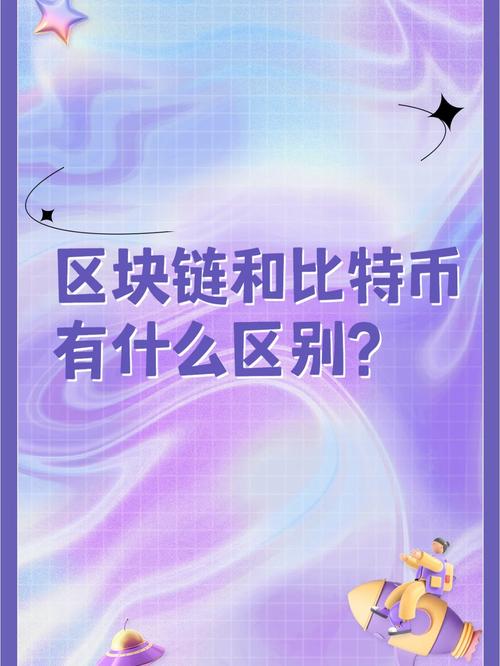 区块链币怎么(区块链币怎么获得)-第6张图片-华田资讯 区块链币怎么(区块链币怎么获得)-第6张图片-华田资讯