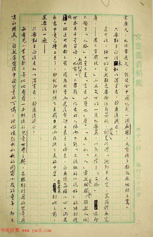 学术报告新闻稿,学术报告新闻稿范文-第6张图片-华田资讯 学术报告新闻稿,学术报告新闻稿范文-第6张图片-华田资讯