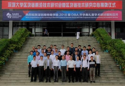 区块链培训班(区块链教育培训中心)-第4张图片-华田资讯 区块链培训班(区块链教育培训中心)-第4张图片-华田资讯