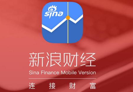 新浪财经新闻首页,新浪财经新闻首页官方网站-第1张图片-华田资讯 新浪财经新闻首页,新浪财经新闻首页官方网站-第1张图片-华田资讯