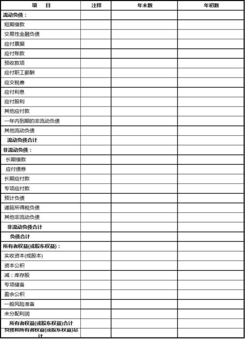 新浪财经新闻首页,新浪财经新闻首页官方网站-第6张图片-华田资讯 新浪财经新闻首页,新浪财经新闻首页官方网站-第6张图片-华田资讯