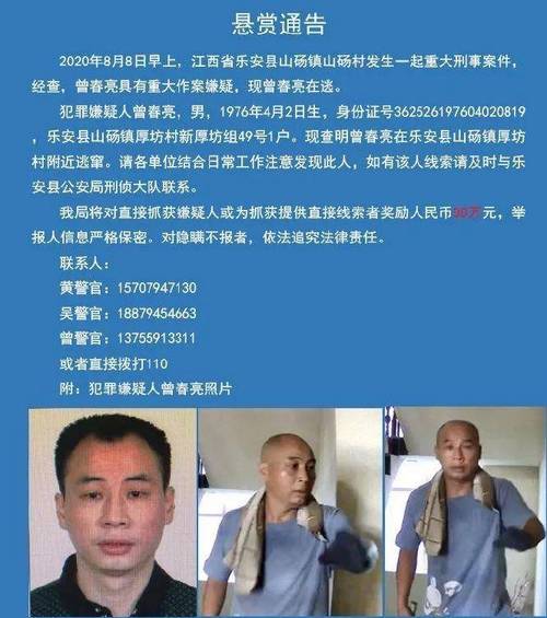 近几天江西的重大新闻(近几天江西的重大新闻事件)-第3张图片-华田资讯 近几天江西的重大新闻(近几天江西的重大新闻事件)-第3张图片-华田资讯