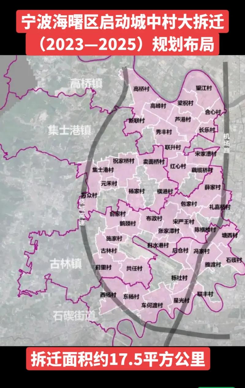 镇海新闻网首页,镇海新闻网首页公众号-第1张图片-华田资讯 镇海新闻网首页,镇海新闻网首页公众号-第1张图片-华田资讯