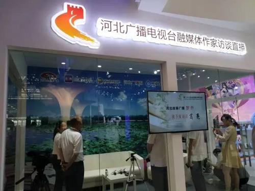 河北省新闻联播 - 河北省新闻联播全部视频-第3张图片-华田资讯 河北省新闻联播 - 河北省新闻联播全部视频-第3张图片-华田资讯
