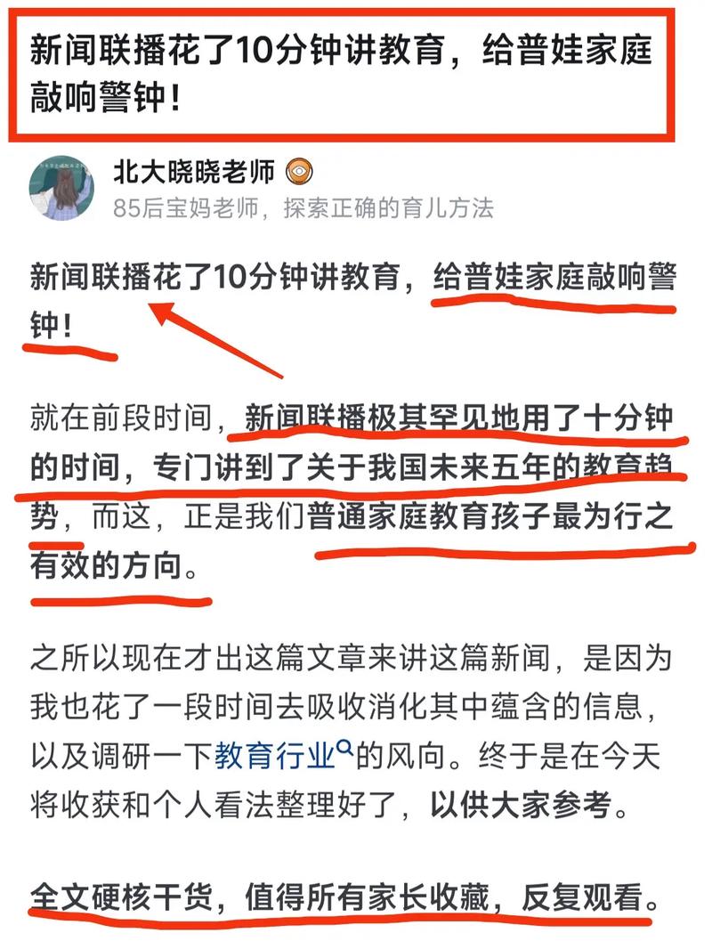 河北省新闻联播 - 河北省新闻联播全部视频-第5张图片-华田资讯 河北省新闻联播 - 河北省新闻联播全部视频-第5张图片-华田资讯