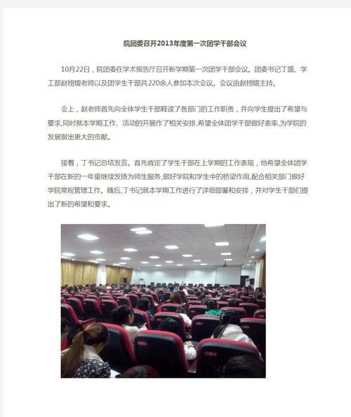 部队新闻稿范文大全 - 部队万能新闻稿-第2张图片-华田资讯 部队新闻稿范文大全 - 部队万能新闻稿-第2张图片-华田资讯