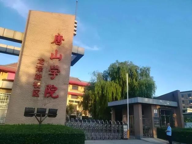 中国少年新闻学院收费 - 中国少年新闻学院收费多少-第1张图片-华田资讯 中国少年新闻学院收费 - 中国少年新闻学院收费多少-第1张图片-华田资讯