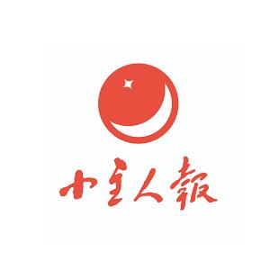 中国少年新闻学院收费 - 中国少年新闻学院收费多少-第2张图片-华田资讯 中国少年新闻学院收费 - 中国少年新闻学院收费多少-第2张图片-华田资讯