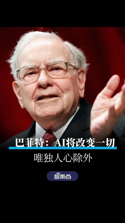 人工智能毁灭人类 - 人工智能毁灭人类的小说-第4张图片-华田资讯 人工智能毁灭人类 - 人工智能毁灭人类的小说-第4张图片-华田资讯