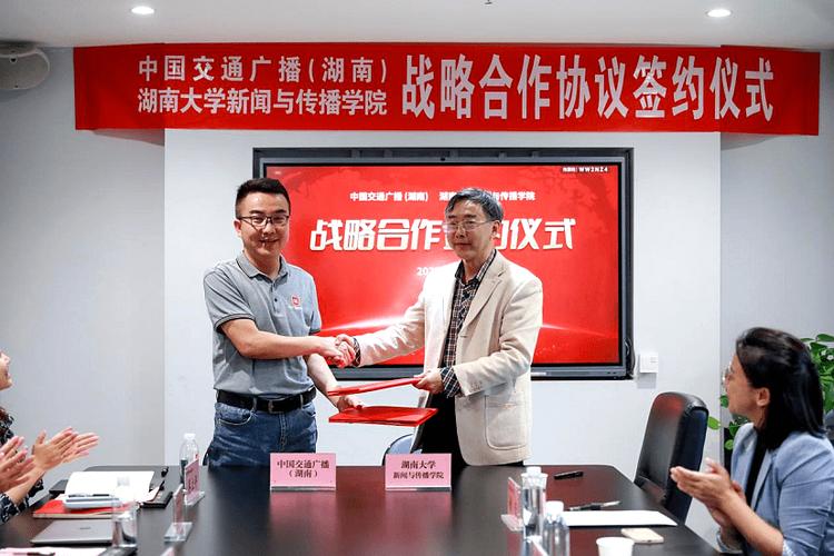 湖南大学新闻与传播学院,湖南大学新闻与传播学院分数线-第5张图片-华田资讯 湖南大学新闻与传播学院,湖南大学新闻与传播学院分数线-第5张图片-华田资讯