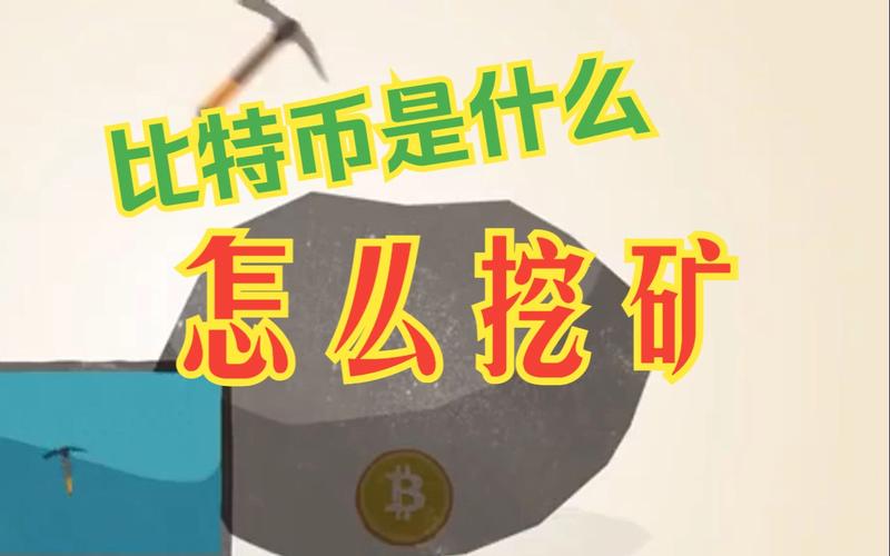区块链的意思(区块链的意思是什么)-第4张图片-华田资讯 区块链的意思(区块链的意思是什么)-第4张图片-华田资讯