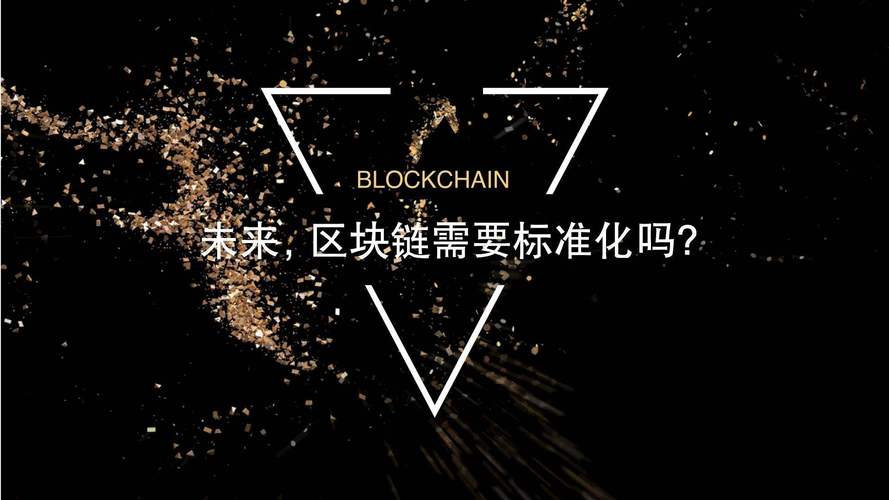 区块链的意思(区块链的意思是什么)-第7张图片-华田资讯 区块链的意思(区块链的意思是什么)-第7张图片-华田资讯