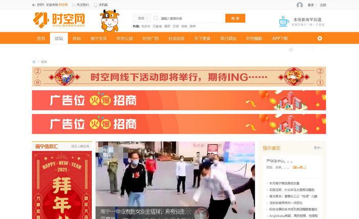 广西新闻网首页 - 广西新闻网首页官方网站最新消息-第2张图片-华田资讯 广西新闻网首页 - 广西新闻网首页官方网站最新消息-第2张图片-华田资讯