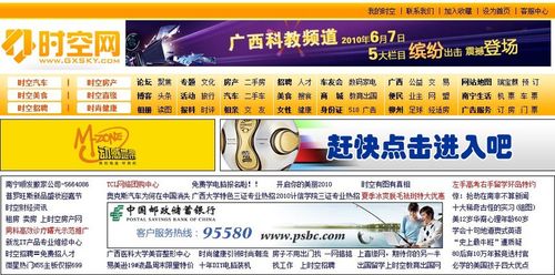 广西新闻网首页 - 广西新闻网首页官方网站最新消息-第4张图片-华田资讯 广西新闻网首页 - 广西新闻网首页官方网站最新消息-第4张图片-华田资讯