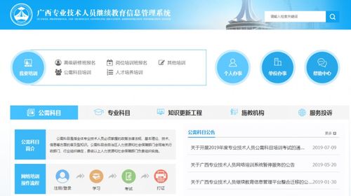 广西新闻网首页 - 广西新闻网首页官方网站最新消息-第7张图片-华田资讯 广西新闻网首页 - 广西新闻网首页官方网站最新消息-第7张图片-华田资讯