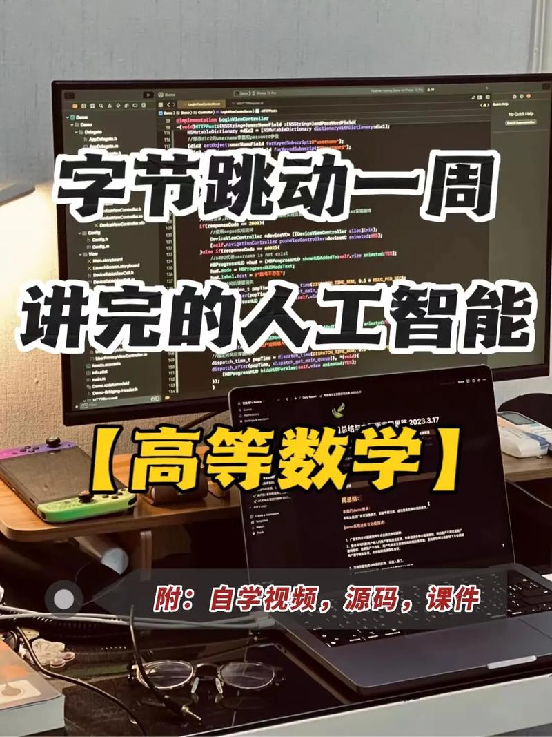 数学与人工智能,数学与人工智能双学位-第3张图片-华田资讯 数学与人工智能,数学与人工智能双学位-第3张图片-华田资讯