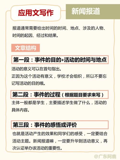 优秀公关新闻稿范文,公关新闻稿件-第2张图片-华田资讯 优秀公关新闻稿范文,公关新闻稿件-第2张图片-华田资讯