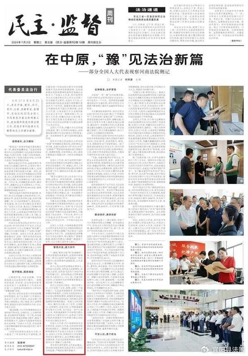 优秀公关新闻稿范文,公关新闻稿件-第4张图片-华田资讯 优秀公关新闻稿范文,公关新闻稿件-第4张图片-华田资讯