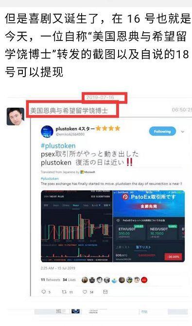 世界区块链大会 - 2020世界区块链创新大会-第2张图片-华田资讯 世界区块链大会 - 2020世界区块链创新大会-第2张图片-华田资讯