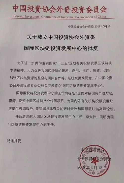 世界区块链大会 - 2020世界区块链创新大会-第4张图片-华田资讯 世界区块链大会 - 2020世界区块链创新大会-第4张图片-华田资讯