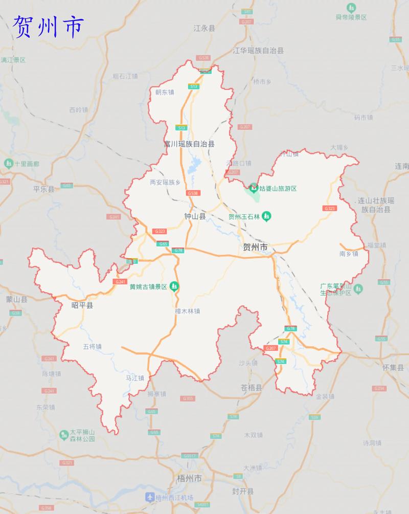 广西贺州市新闻网 - 广西贺州市新闻网站-第2张图片-华田资讯 广西贺州市新闻网 - 广西贺州市新闻网站-第2张图片-华田资讯