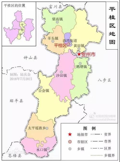 广西贺州市新闻网 - 广西贺州市新闻网站-第3张图片-华田资讯 广西贺州市新闻网 - 广西贺州市新闻网站-第3张图片-华田资讯