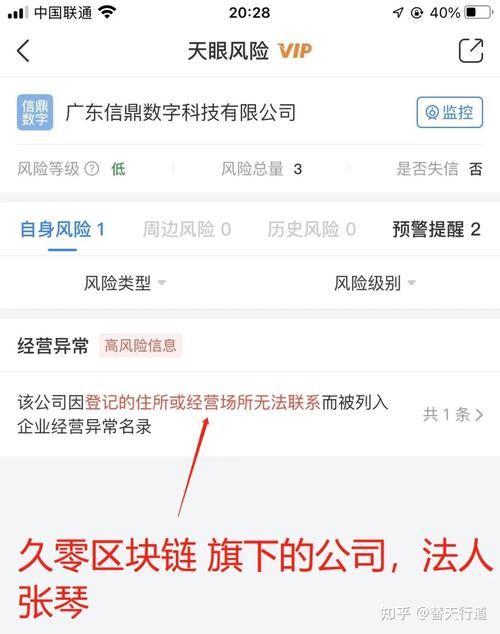 广州区块链世界创新中心(广州区块链世界创新中心 粤港澳)-第1张图片-华田资讯 广州区块链世界创新中心(广州区块链世界创新中心 粤港澳)-第1张图片-华田资讯