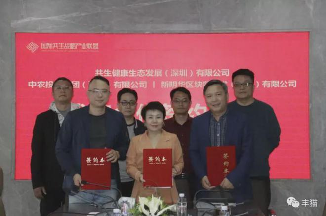 深圳区块链开发公司(深圳区块链开发公司有哪些)-第1张图片-华田资讯 深圳区块链开发公司(深圳区块链开发公司有哪些)-第1张图片-华田资讯